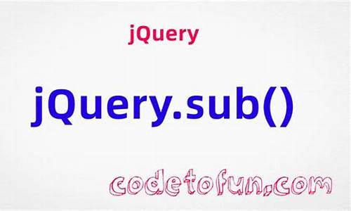 jquery submit 源码